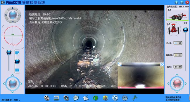 东台管道CCTV检测专家-炜誉市政工程有限公司