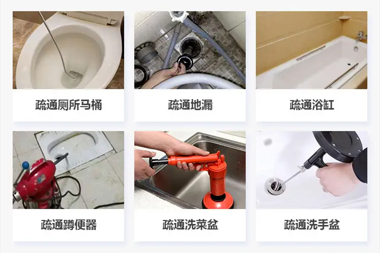 东台下水道疏通电话【管道疏通】24h专业上门服务